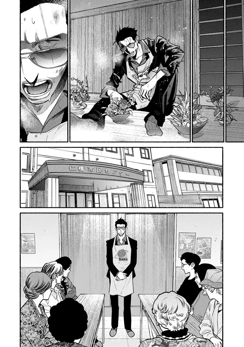 Gokushufudou: The Way of the House Husband Chapter 48 7